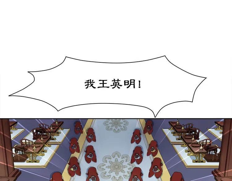 第3话 邂逅 第14页