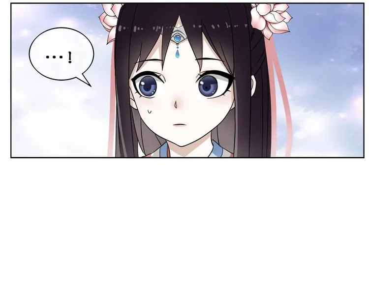 第3话 邂逅 第16页
