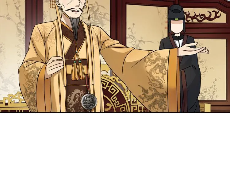 第3话 邂逅 第25页