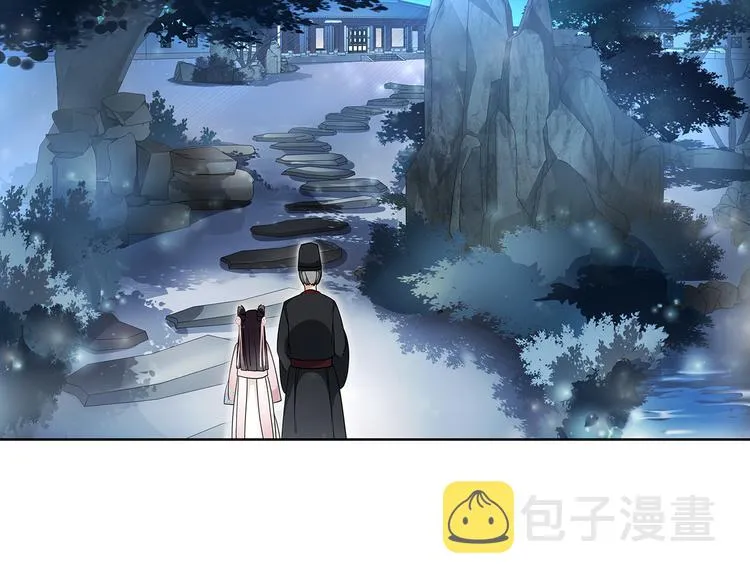 第3话 邂逅 第41页