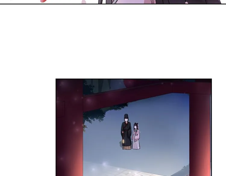 第3话 邂逅 第44页