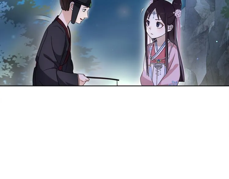 第3话 邂逅 第46页