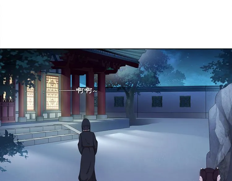 第3话 邂逅 第48页