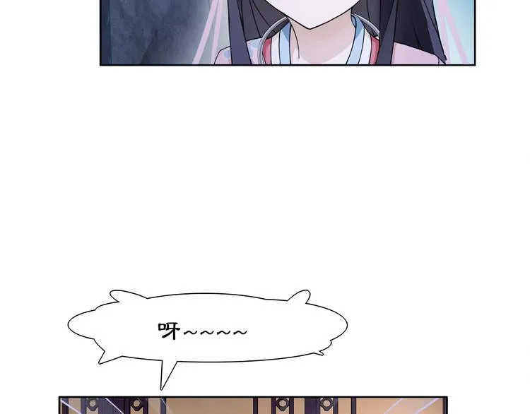 第3话 邂逅 第50页