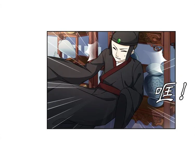 第3话 邂逅 第53页