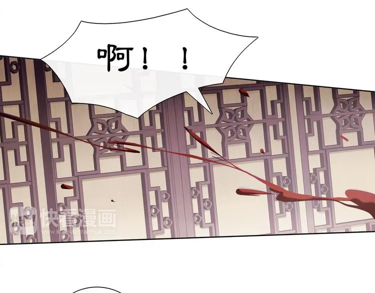 第3话 邂逅 第58页