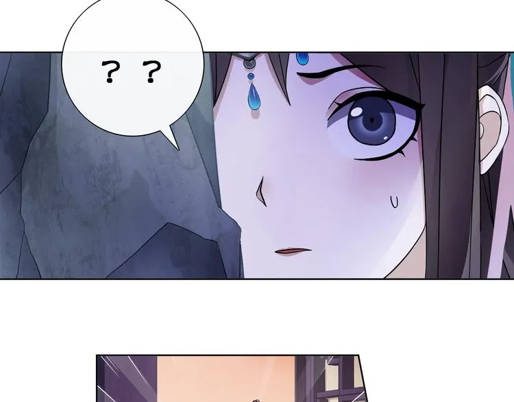 第3话 邂逅 第59页