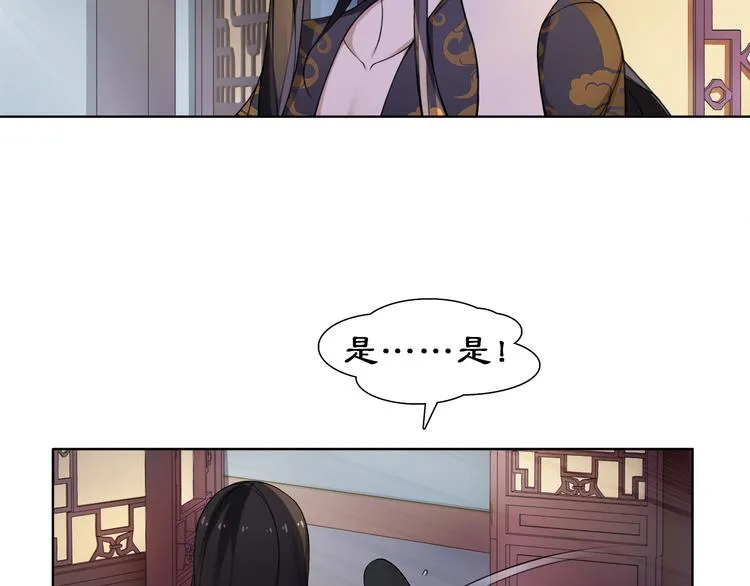 第3话 邂逅 第65页