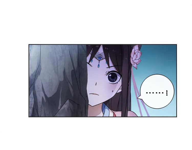 第3话 邂逅 第68页