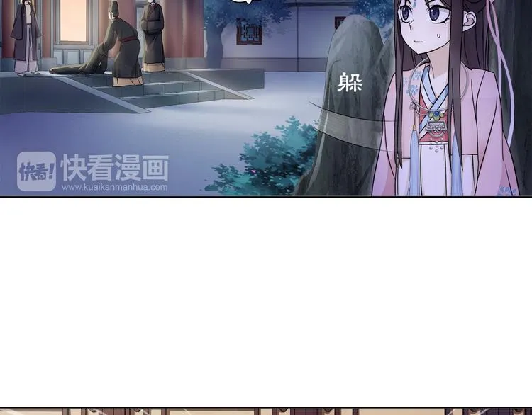 第3话 邂逅 第70页