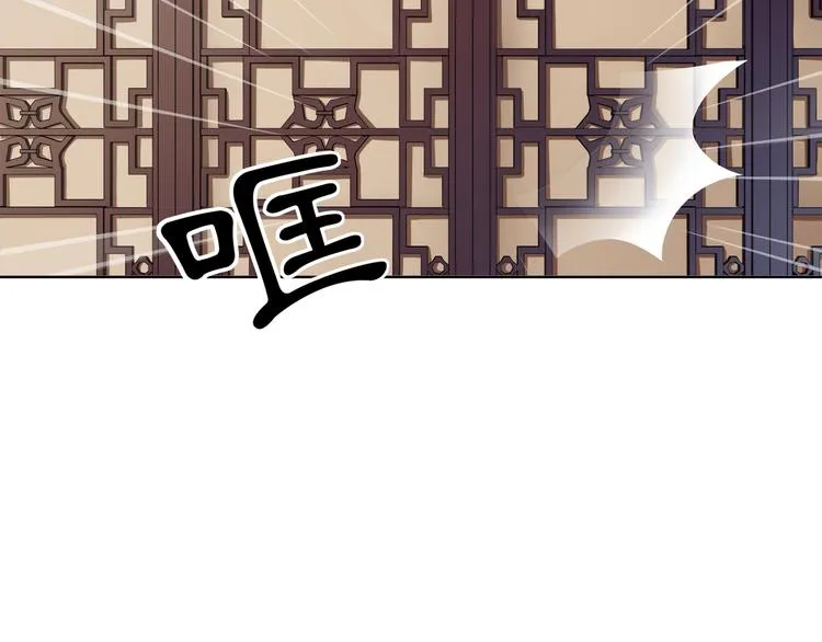 第3话 邂逅 第71页