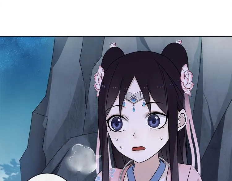 第3话 邂逅 第73页