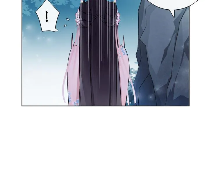 第3话 邂逅 第75页