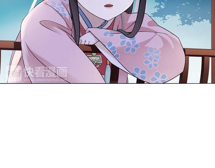 第3话 邂逅 第105页