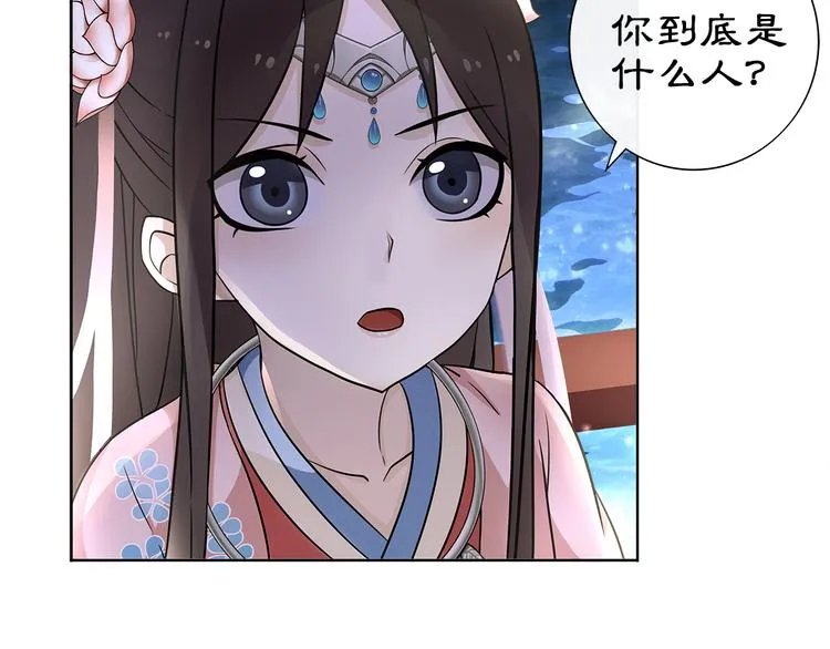 第4话 同是天涯沦落人 第11页