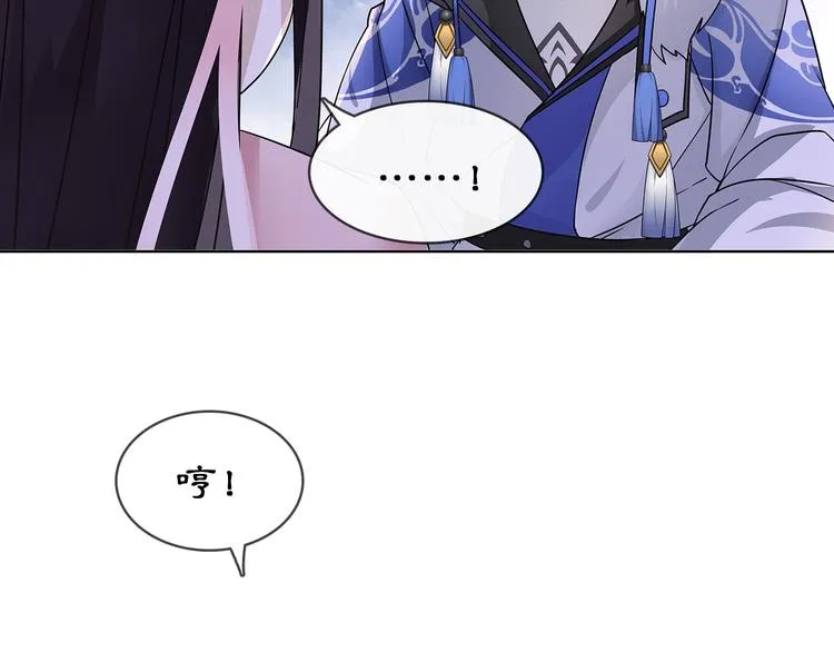 第4话 同是天涯沦落人 第14页