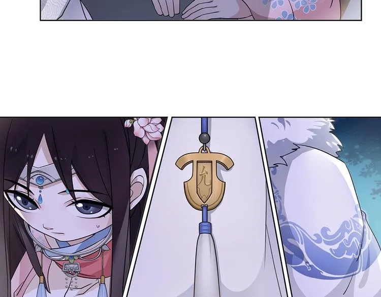 第4话 同是天涯沦落人 第24页