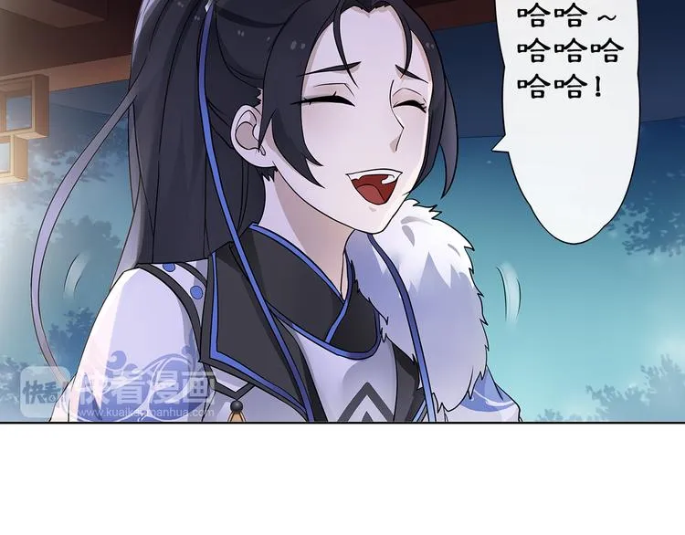 第4话 同是天涯沦落人 第26页