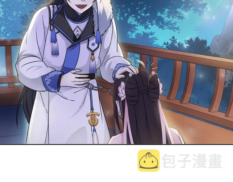 第4话 同是天涯沦落人 第31页