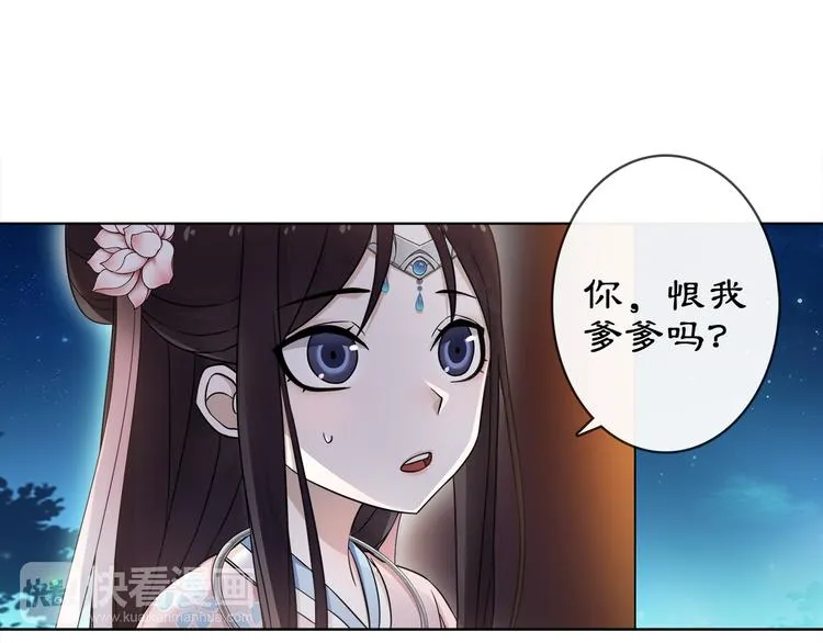 第4话 同是天涯沦落人 第36页