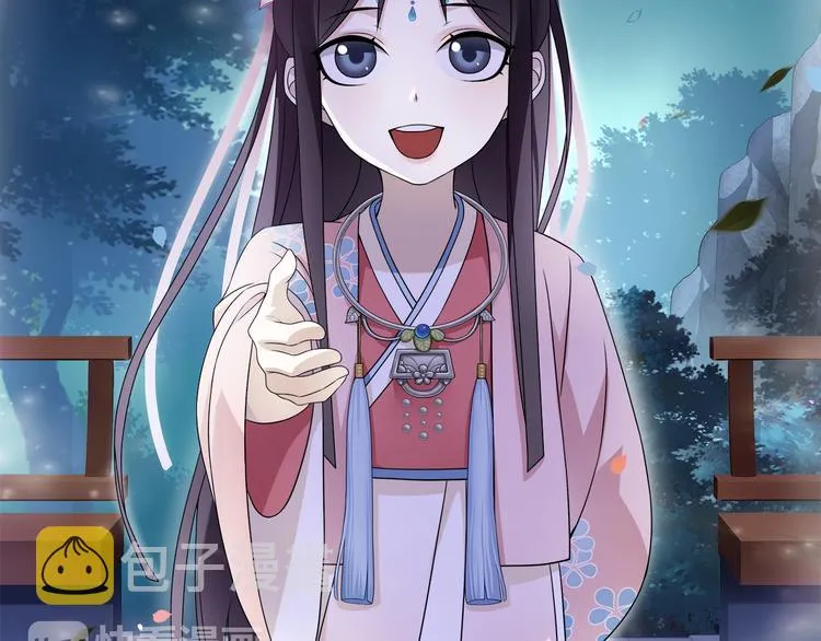 第4话 同是天涯沦落人 第46页