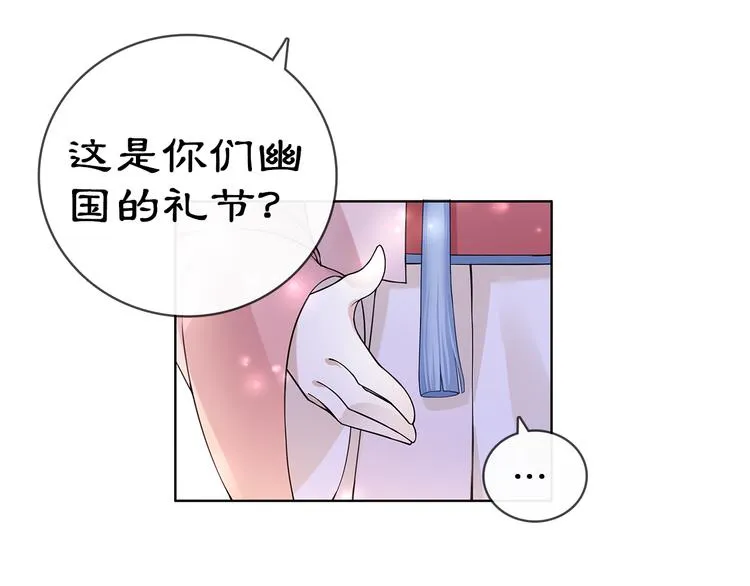 第4话 同是天涯沦落人 第49页