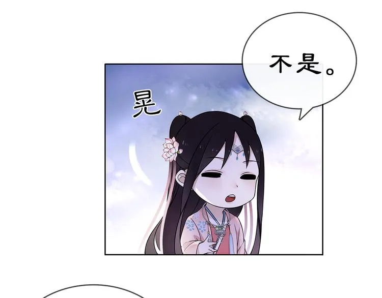 第4话 同是天涯沦落人 第50页