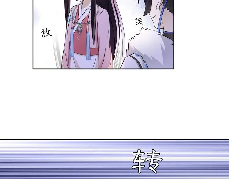 第4话 同是天涯沦落人 第60页