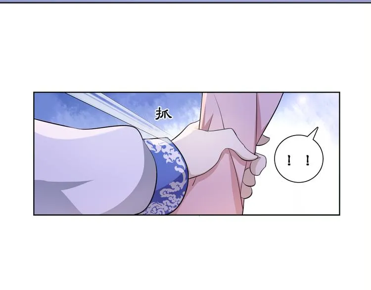 第4话 同是天涯沦落人 第61页