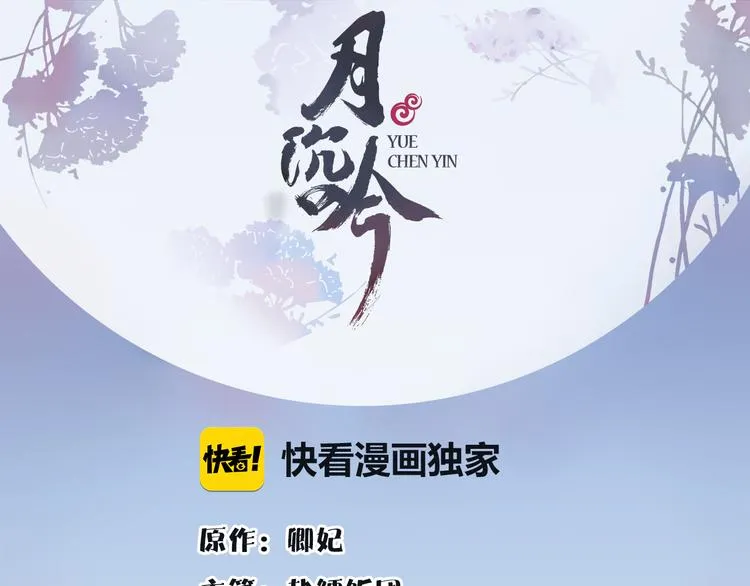 第5话 求之不得 第1页