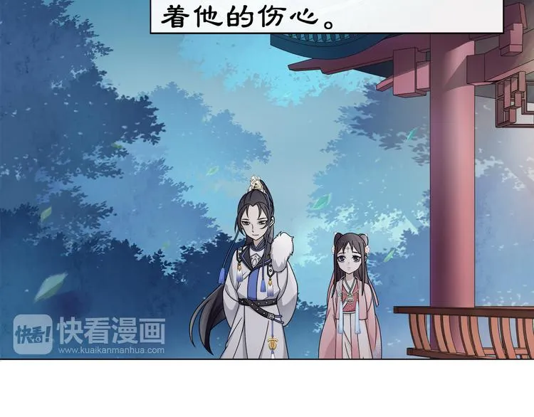 第5话 求之不得 第11页