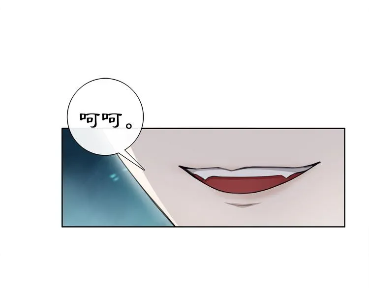 第5话 求之不得 第13页