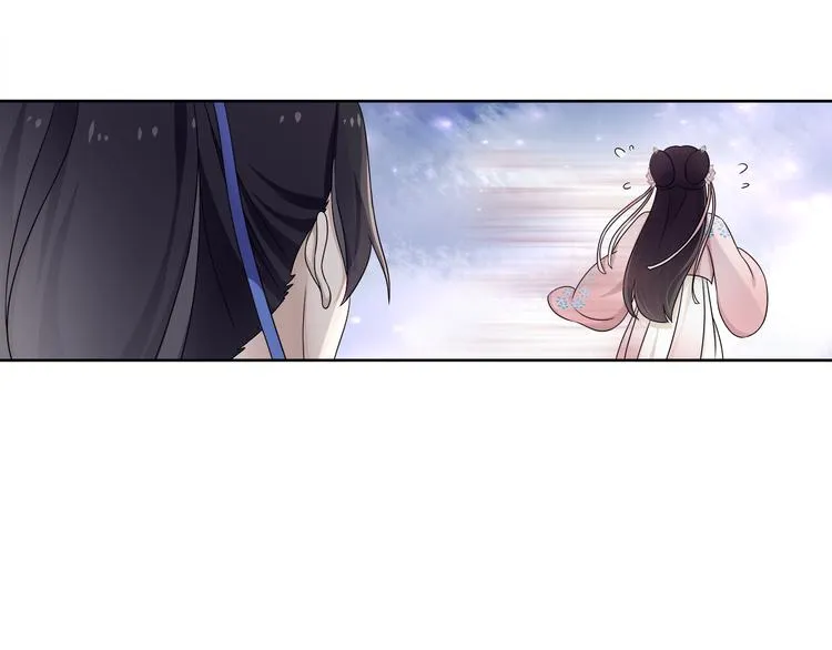 第5话 求之不得 第21页