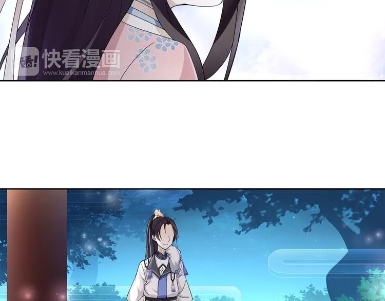 第5话 求之不得 第24页