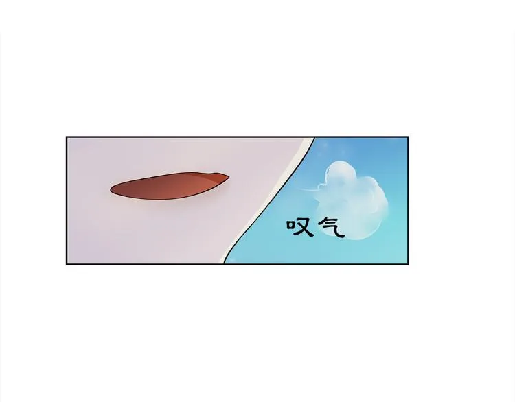 第5话 求之不得 第27页