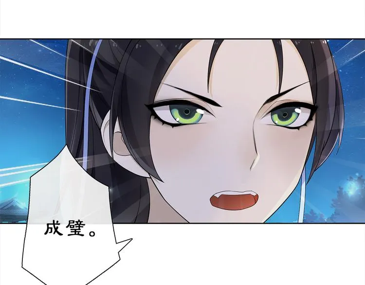 第5话 求之不得 第28页