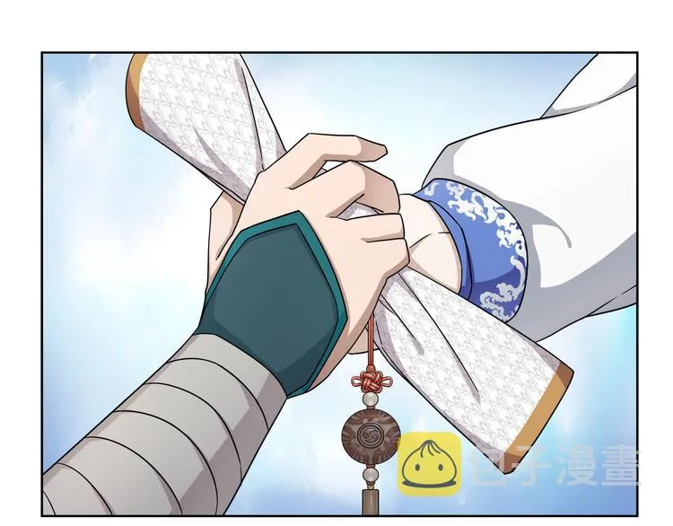 第5话 求之不得 第38页