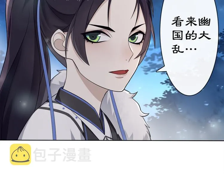 第5话 求之不得 第42页