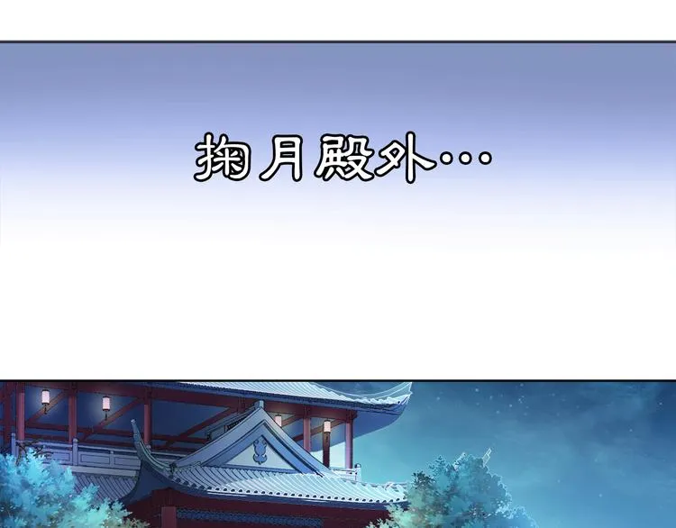 第5话 求之不得 第45页