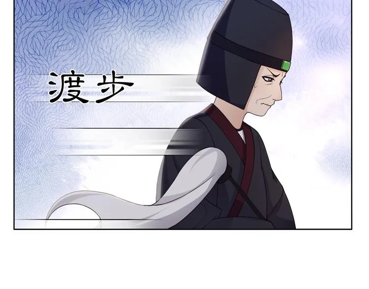 第5话 求之不得 第47页