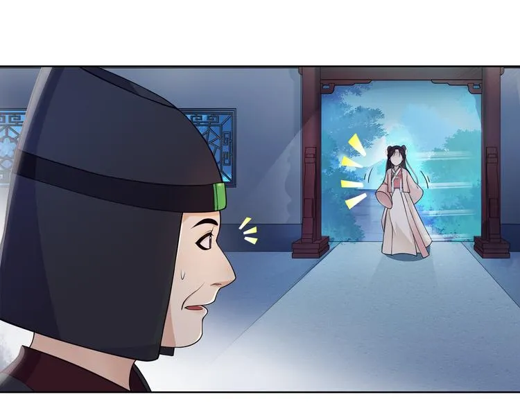 第5话 求之不得 第48页