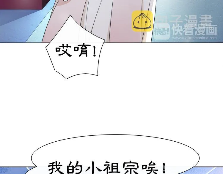 第5话 求之不得 第52页
