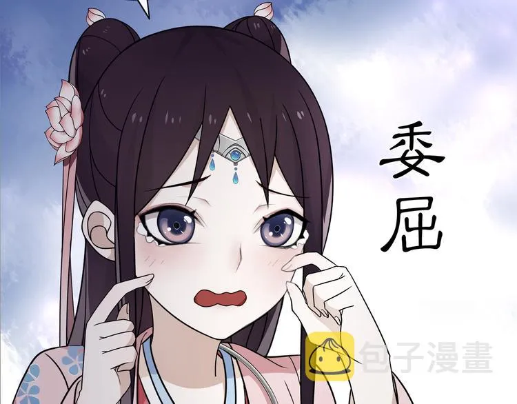 第5话 求之不得 第57页