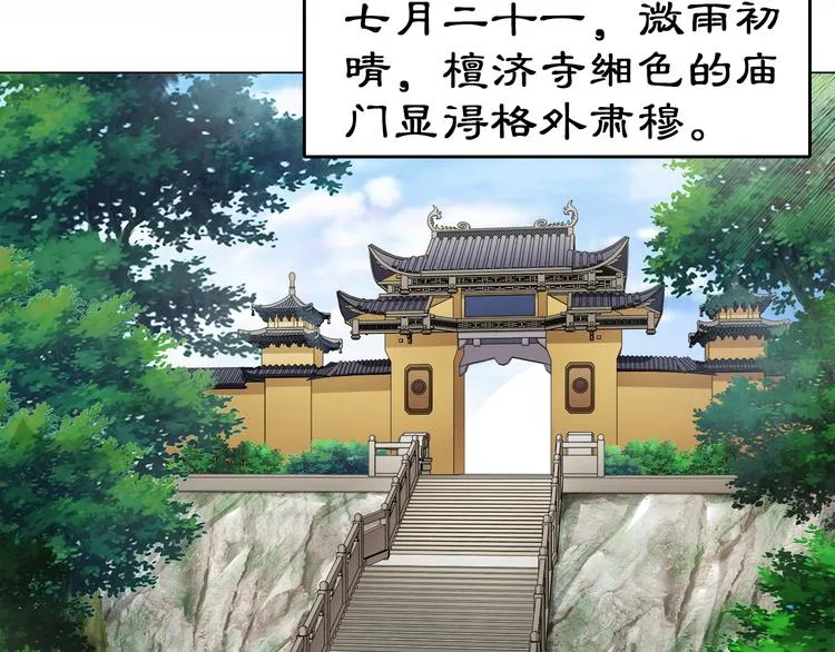 第5话 求之不得 第62页