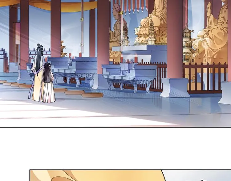 第5话 求之不得 第66页