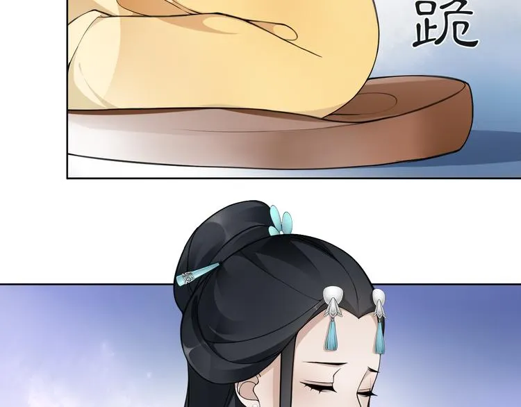 第5话 求之不得 第67页