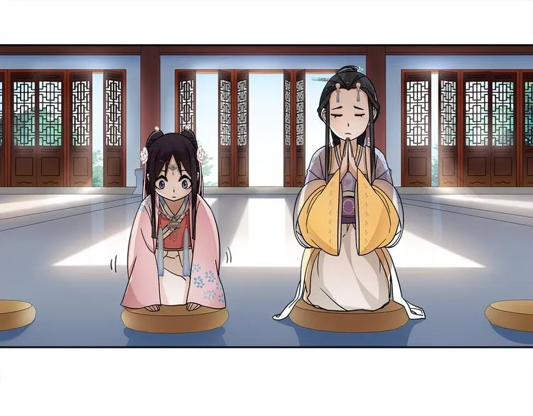 第5话 求之不得 第70页