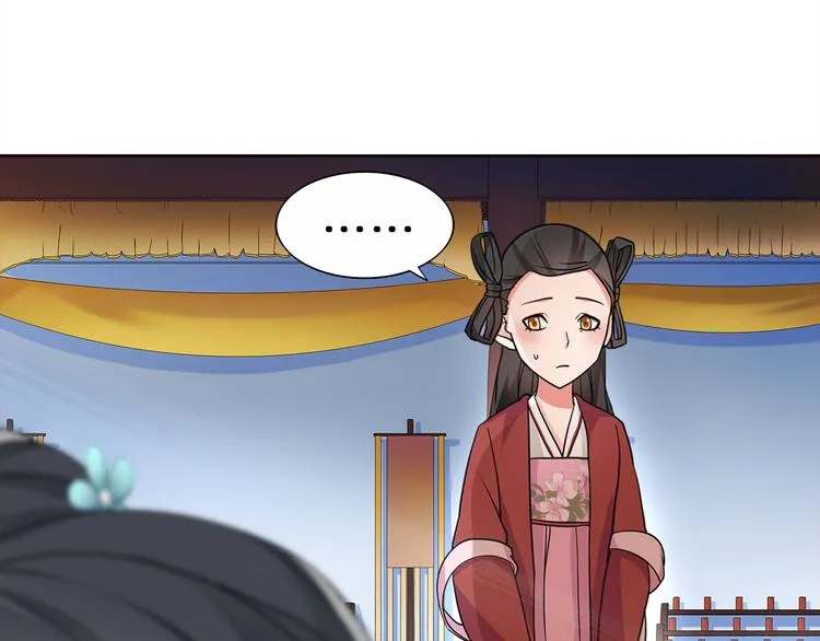 第5话 求之不得 第73页