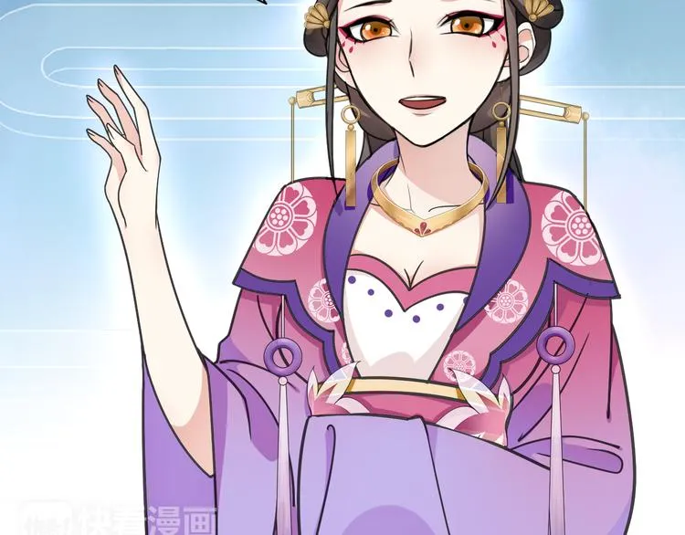 第5话 求之不得 第78页