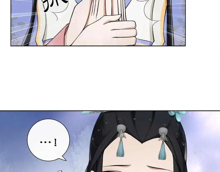 第5话 求之不得 第82页